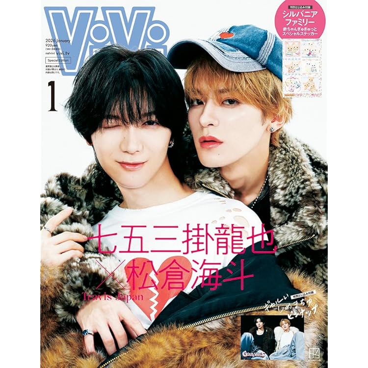 アート・デザイン・音楽 anan2020.5.27 アート・デザイン・音楽 anan2020.5.27 アート・デザイン・音楽